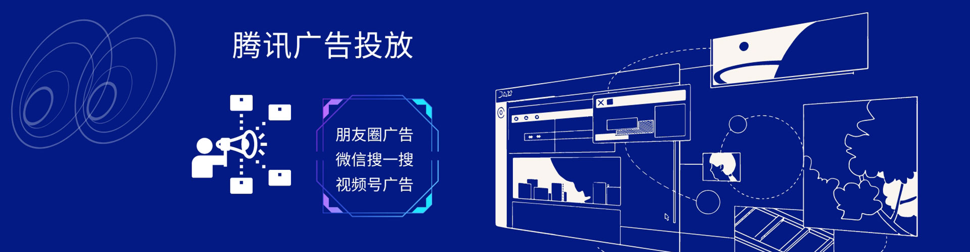 黄埔百度推广运营